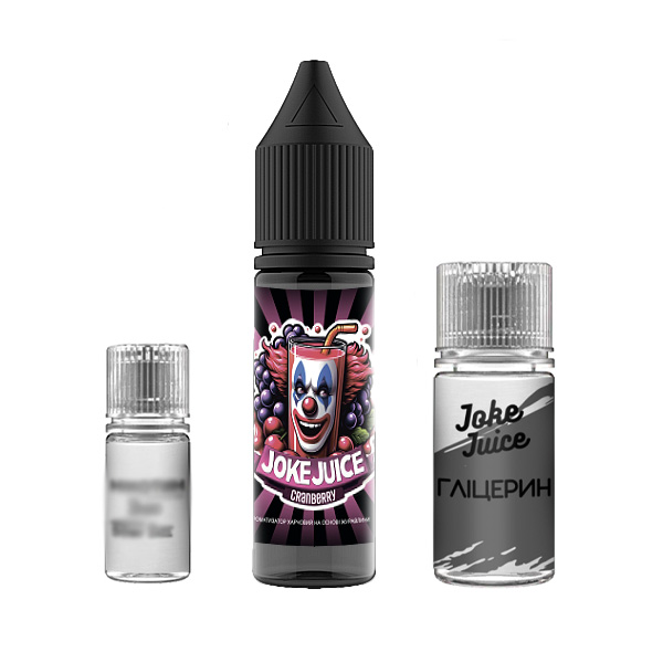 Набор Joke Juice Cranberry, 15 мл