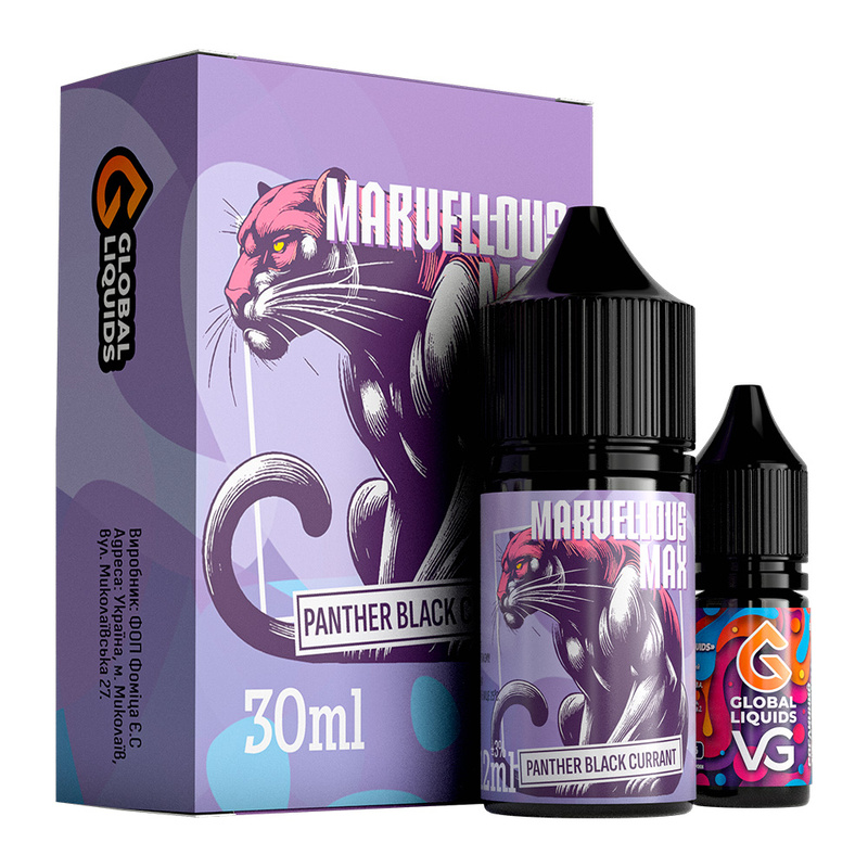 Набір Marvellous Max Panther Black Currant, 30 мл