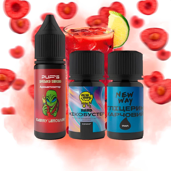 Набір PUFS Cherry Lemonade, 15 мл