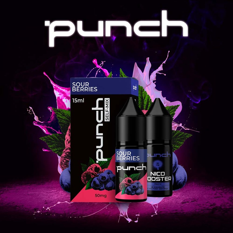 Набор Punch Sour Berries, 15 мл