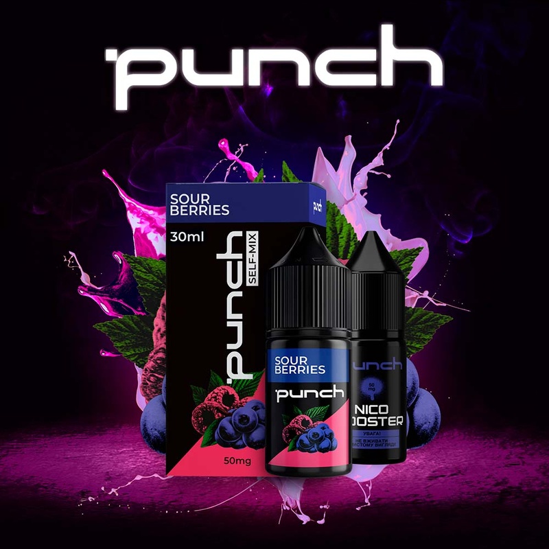 Набор Punch Sour Berries, 30 мл