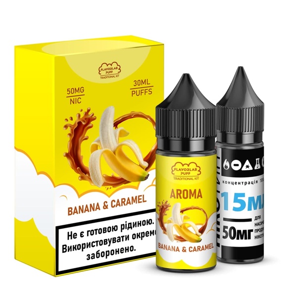 Набор Traditional Kit Banana caramel, 30 мл Солевой