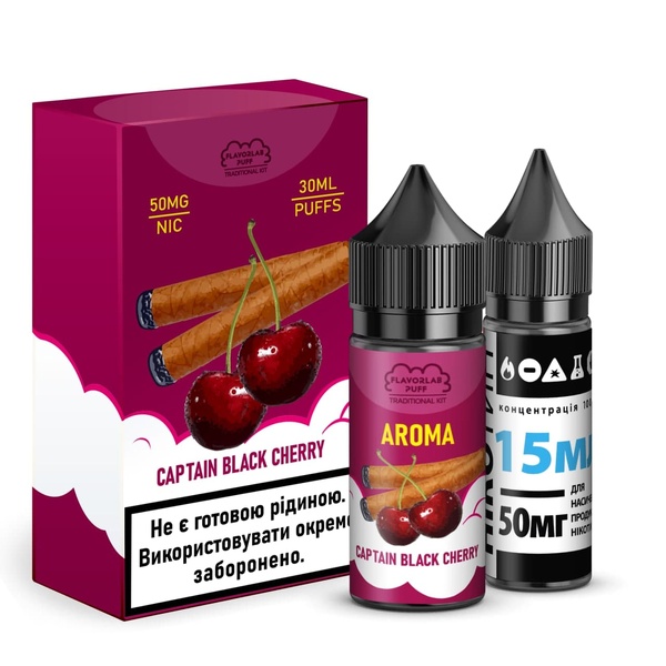 Набор Traditional Kit Captain Black Cherry, 30 мл Солевой