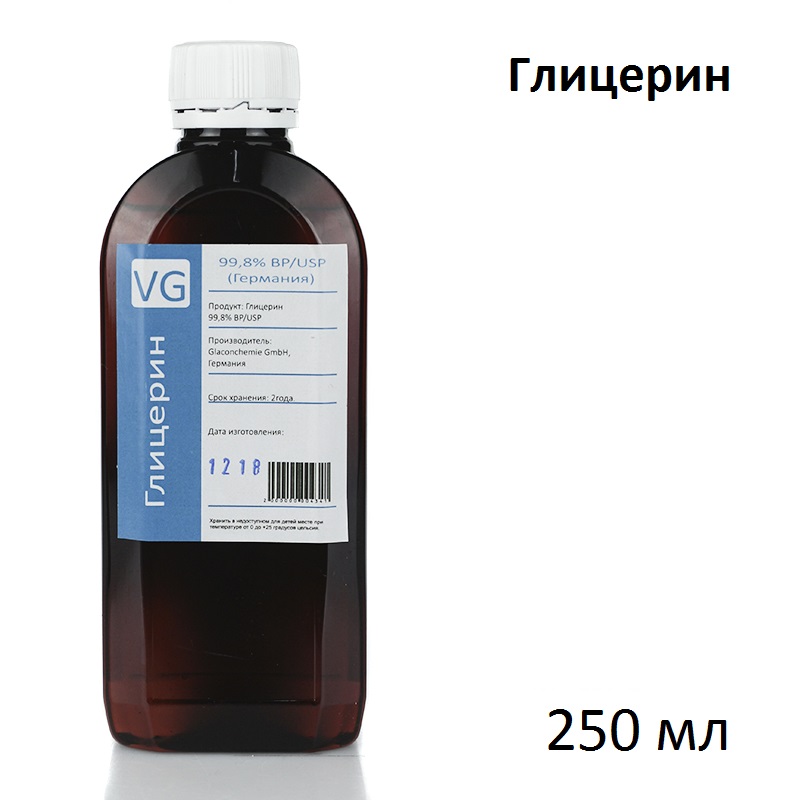 Гліцерин рослинний 250 мл, VG Glaconchemie