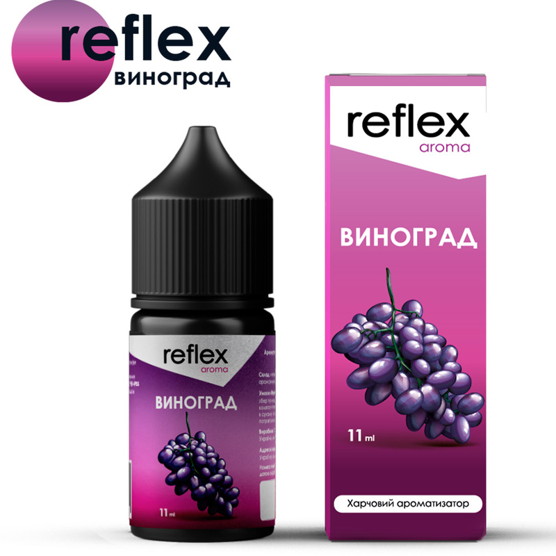 Набір Reflex Виноград, 30 мл