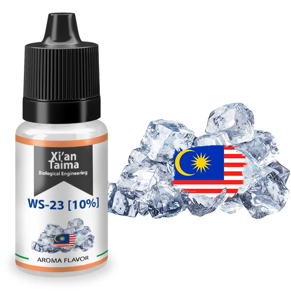 Ароматизатор Xi`an Malaysian Cooler (Малазийский кулер), 5 мл