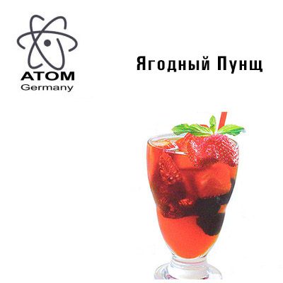 Ароматизатор ATOM Ягодный Пунш